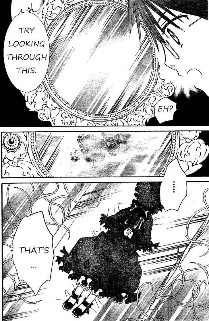 Rozen Maiden Chapter 64 16